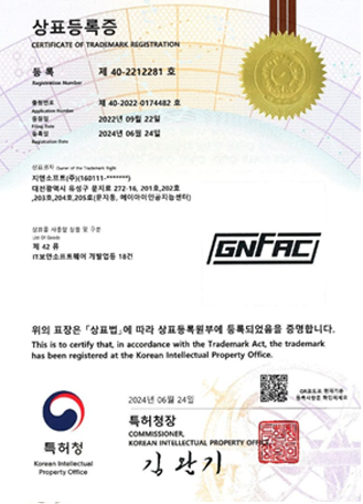 제40-2212281호 상표등록