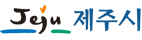 제주시